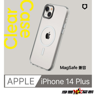 【犀牛盾】iPhone 14 Plus (6.7吋) Clear(MagSafe 兼容)超強磁吸透明防摔手機殼