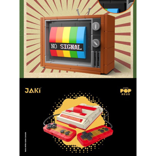 佳奇 JK8213 KJ8210 復古系列 任天堂 紅白機 復古電視機 兼容樂高 拼裝積木