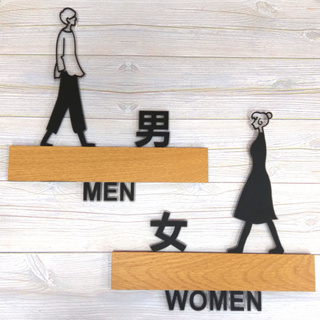 INS風格–立體洗手間標示牌、男女化妝室標示牌、男女洗手間、廁所標示牌、衛生間門牌