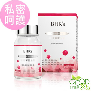 BHK's 紅萃蔓越莓益生菌錠(60粒/瓶)【好健康365】