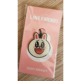 Line造型悠遊卡-開心兔兔