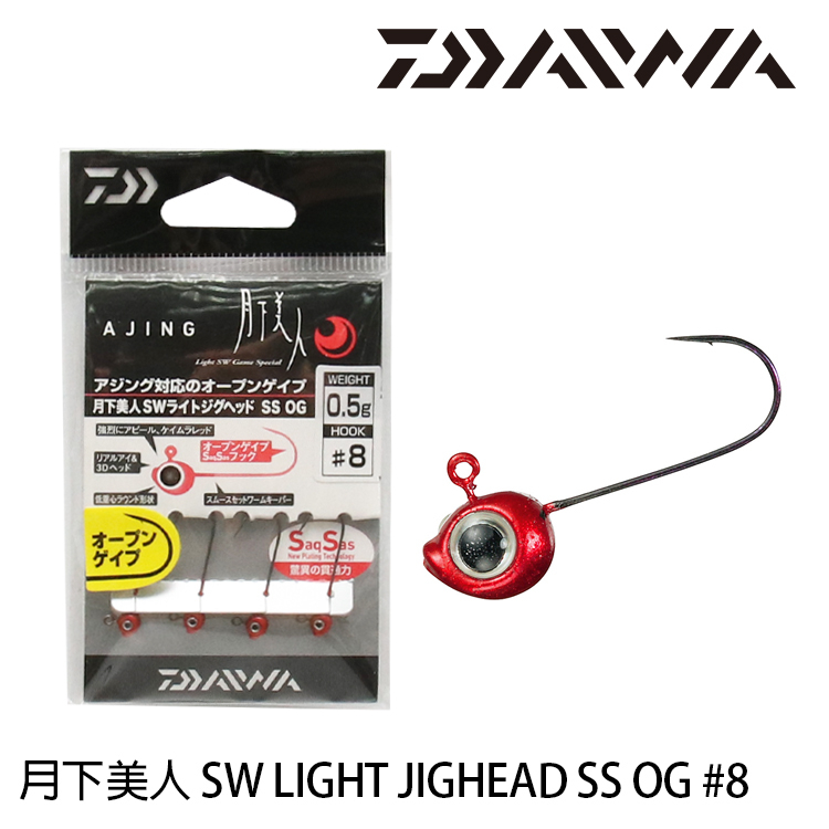 DAIWA 月下美人 SW LIGHT JIG HEAD SS OG #8 [漁拓釣具] [根魚鉛頭鉤]