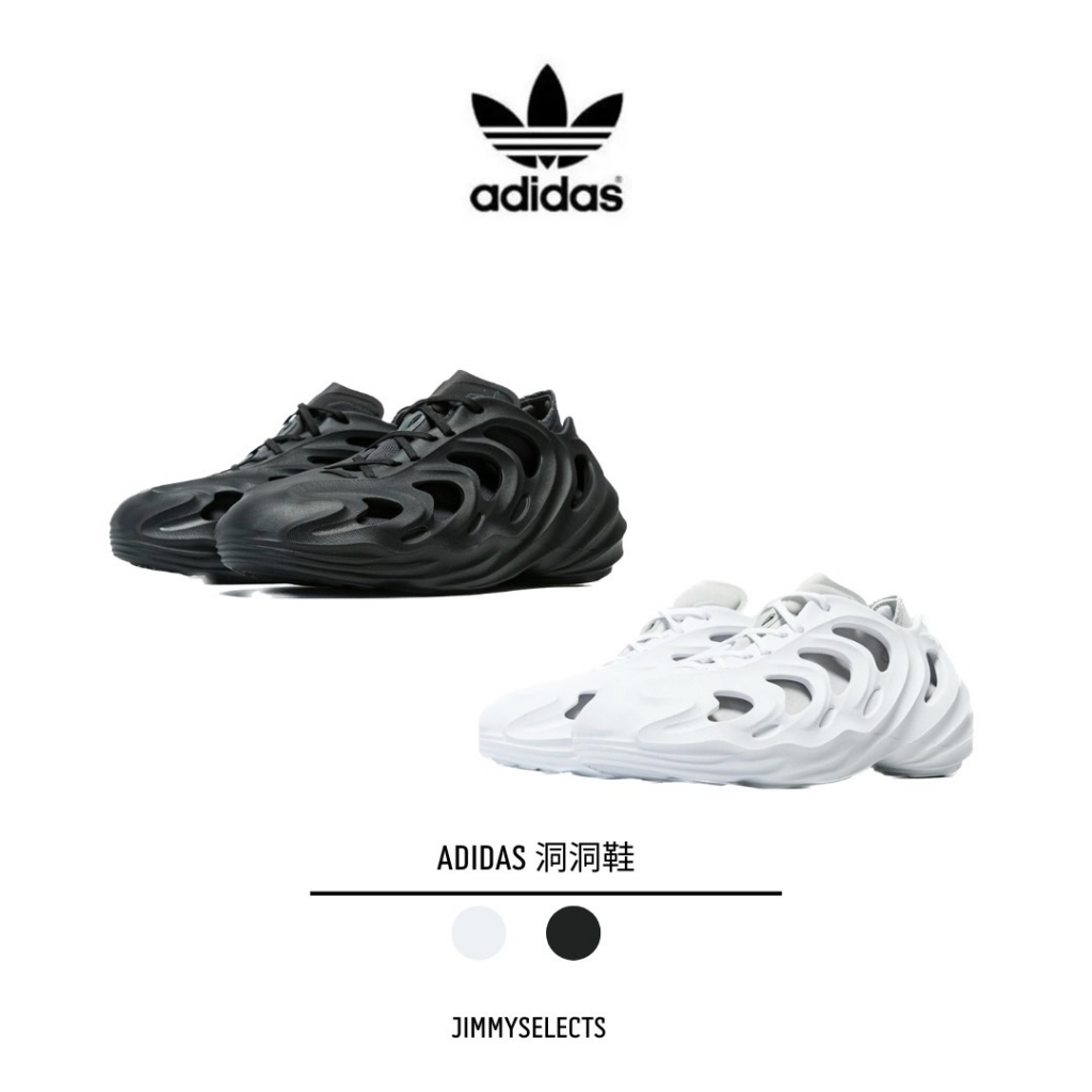 【吉米.tw】代購 Adidas Originals adiFOM Q 洞洞鞋 HP6584 HP6586