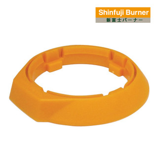 【SHINFUJI 新富士】卡式瓦斯罐用安定底座 RZ-404