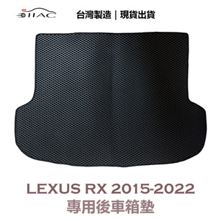 【IIAC車業】Lexus RX 專用後車箱墊 2015-2022 防水 隔音 台灣製造 現貨