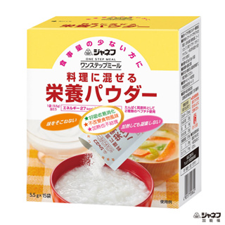 日本Kewpie 加能福 膠原蛋白膳食營養粉 Kewpie官方直營店