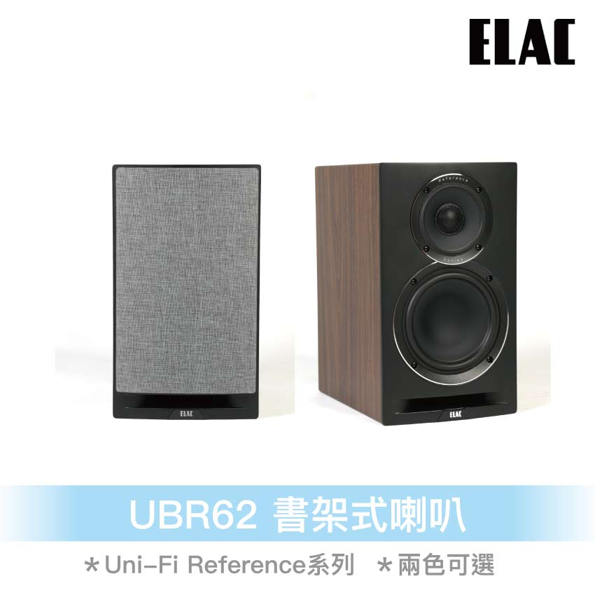 ELAC UBR62 書架式喇叭
