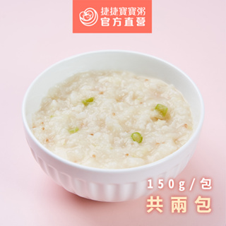 【捷捷寶寶粥】1P-10四季春雞大寶寶粥| 冷凍副食品 營養師寶寶粥 中寶寶粥