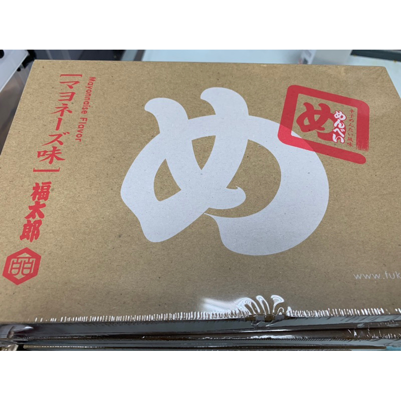 台灣現貨日本九州名產 福太郎仙貝🍘煎餅果子8入裝