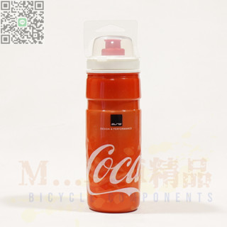 [M…精品]＃附防塵蓋500ml＃ELITE Ice Fly COCA COLA EDITION自行車保溫水壺！