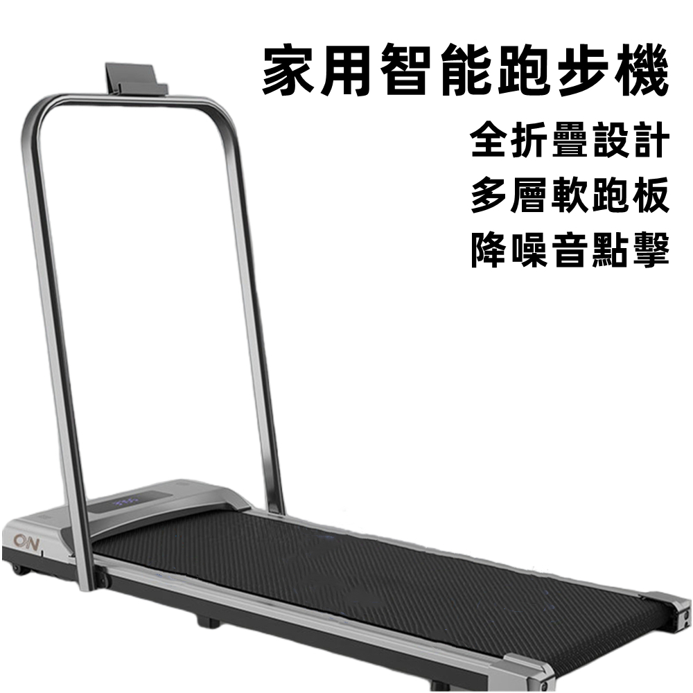 家用跑步機小型可摺疊健身減肥器材走步機電動平板跑步機