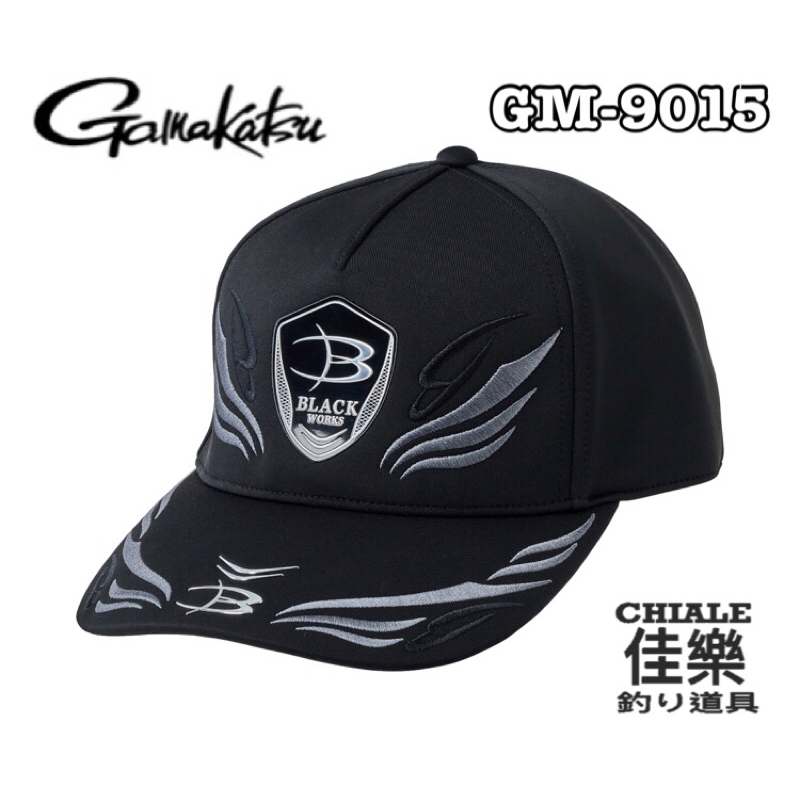 =佳樂釣具= GAMAKATSU 釣魚帽 GM-9015 BLACK WORKS GM9015