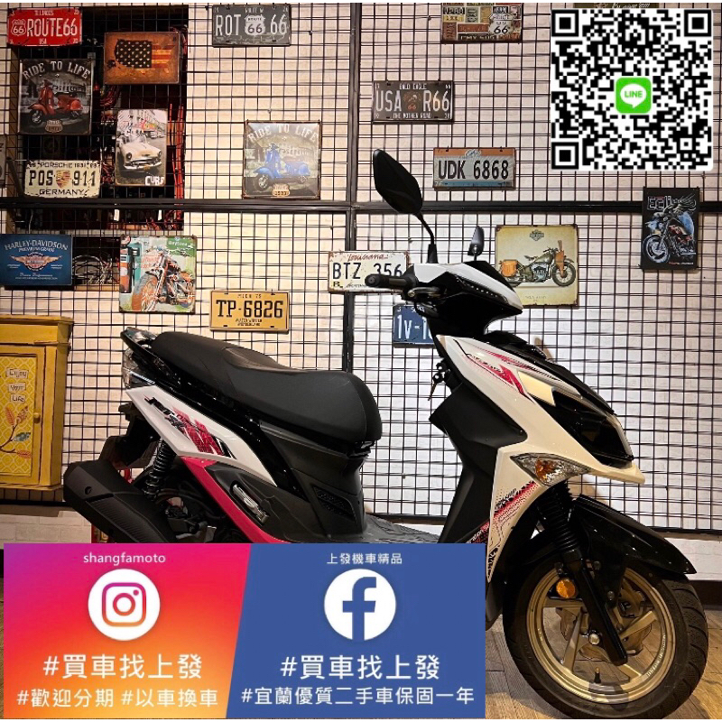 宜蘭 羅東 中古機車 二手機車 上發車業 三陽SYM CBS JETSR JET SR 代步車