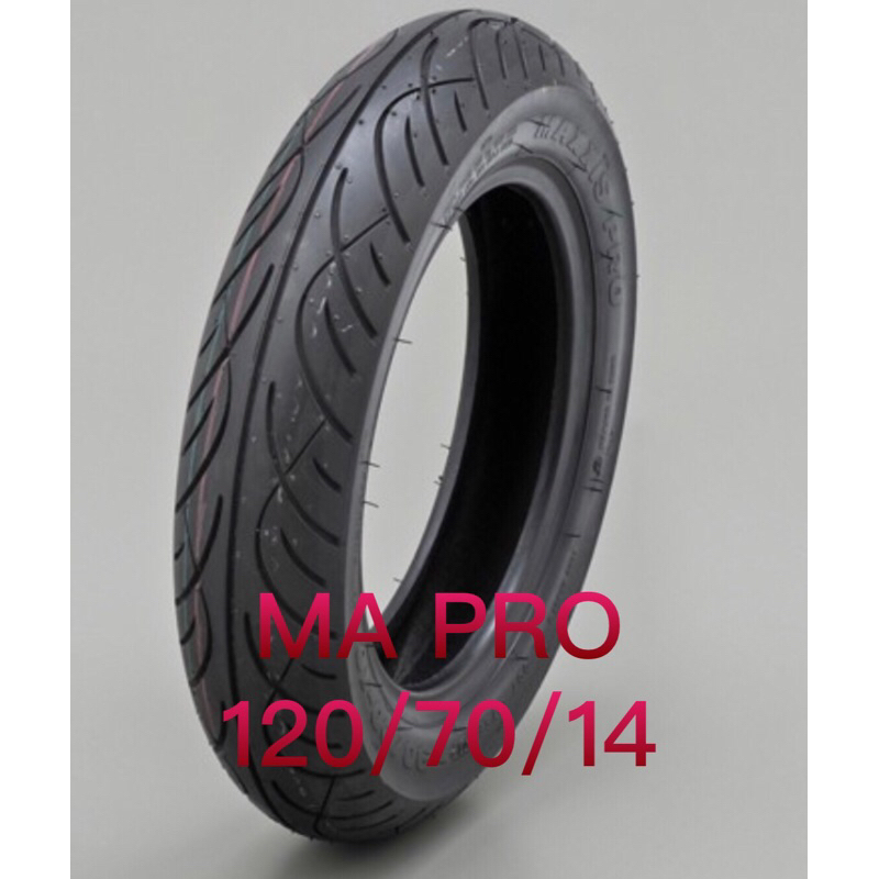 (中部輪胎大賣場）MAXXIS全新MA-PRO 瑪吉斯120/70/14輪胎