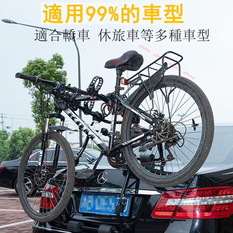 💖台灣免運💖汽車自行車架 後掛架 可掛3輛 車載防脫後備箱 汽車尾箱架 後掛式攜車架懸掛架 適合轎車 休旅車