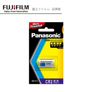 Panasonic 國際牌 CR2 電池 3V1入 單入1顆100元