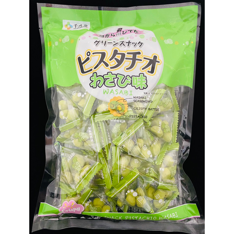 日本千成堂 山葵豆果子 開心果 三角立袋 個別包裝