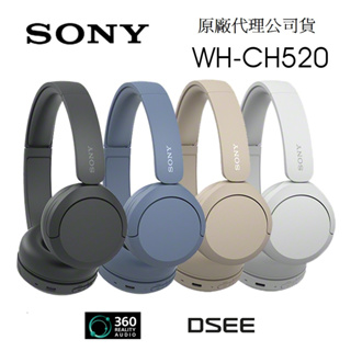 <好旺角>Sony 原廠保固 WH-CH520 WH-CH510 藍牙耳罩式 贈專利不斷電手機支架線*1