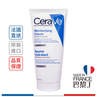 cerave 適樂膚 長效潤澤修護霜 50ml 177ml 法國原裝【巴黎丁】