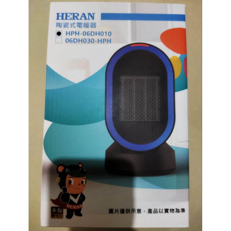 全新 HERAN 禾聯 涼暖兩用擺頭防傾倒陶瓷式電暖器(HPH-06DH010)
