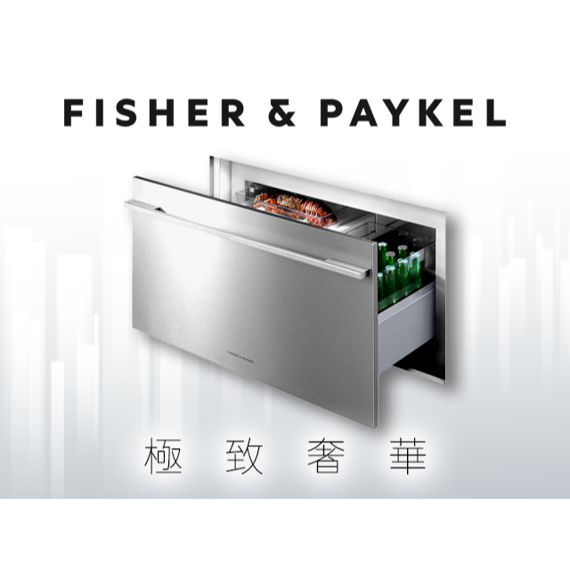 【廚具好專家】菲雪品克Fisher&amp;Paykel 抽屜式冰箱 RB36S25MKIW1