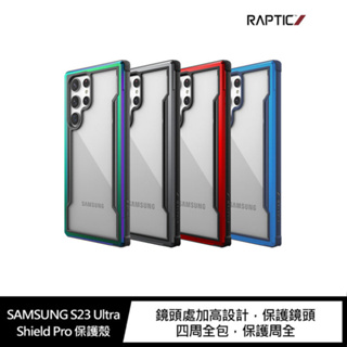 RAPTIC SAMSUNG Galaxy S23 Ultra Shield Pro 保護殼 軍用/跌落測試