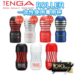 【1010SHOP】TENGA 真空迴炫控 專用 一次性 飛機杯 VACUUM GYRO ROLLER