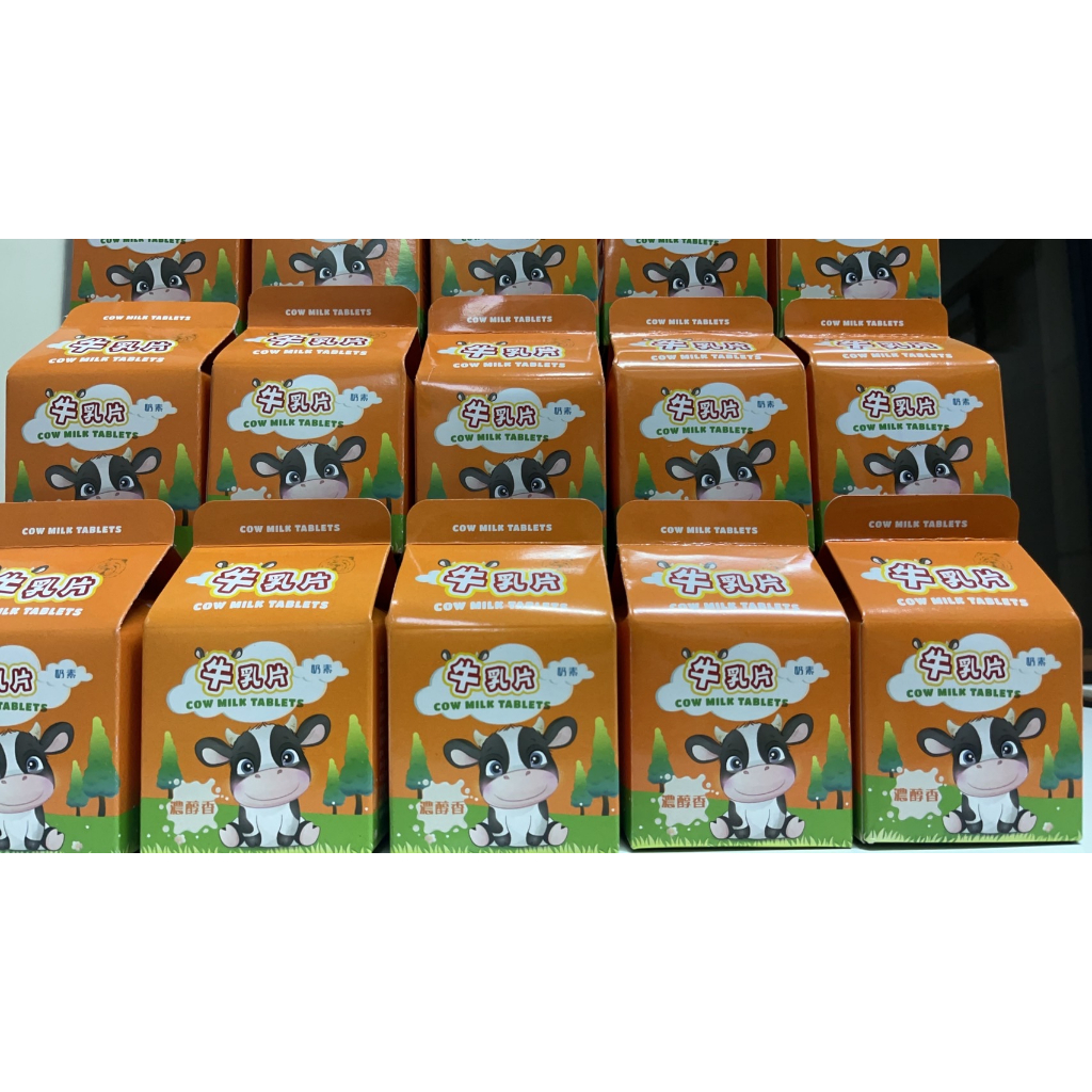 [現貨]馬來西亞 羊乳片 牛乳片 濃醇香