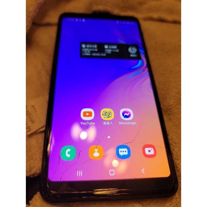 Samsung A7 (2018)中古機，1200元