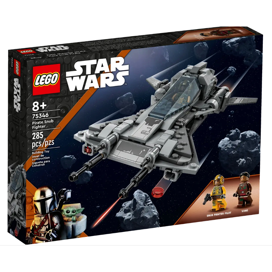 5月上旬到貨新品 LEGO 75346 海盜戰鬥機
