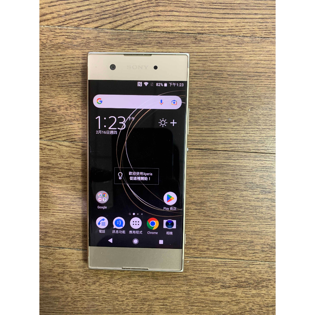 Sony Xperia XA1 (G3125) 3G/32GB (A341)