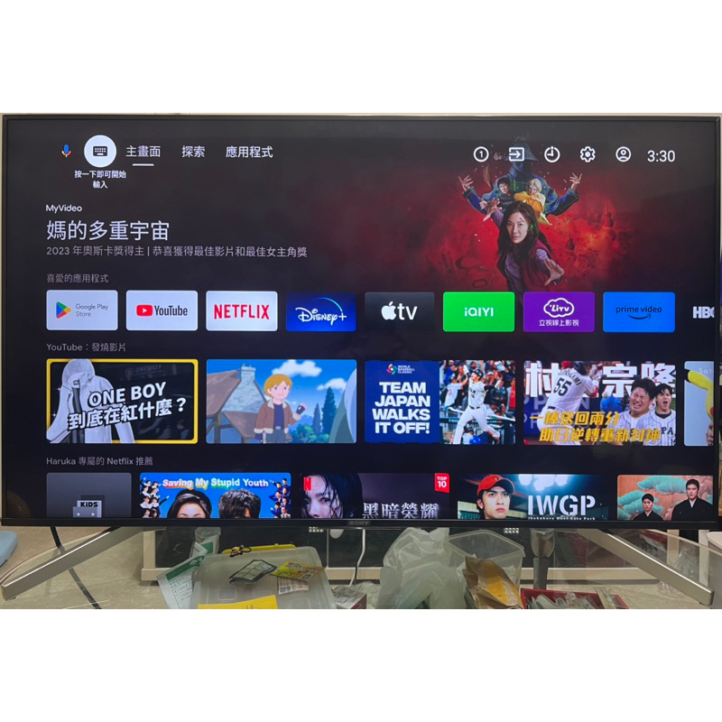 ❌賣日本製2018年SONY索尼55吋4K HDR連網液晶安卓電視（KD-55X8500F）