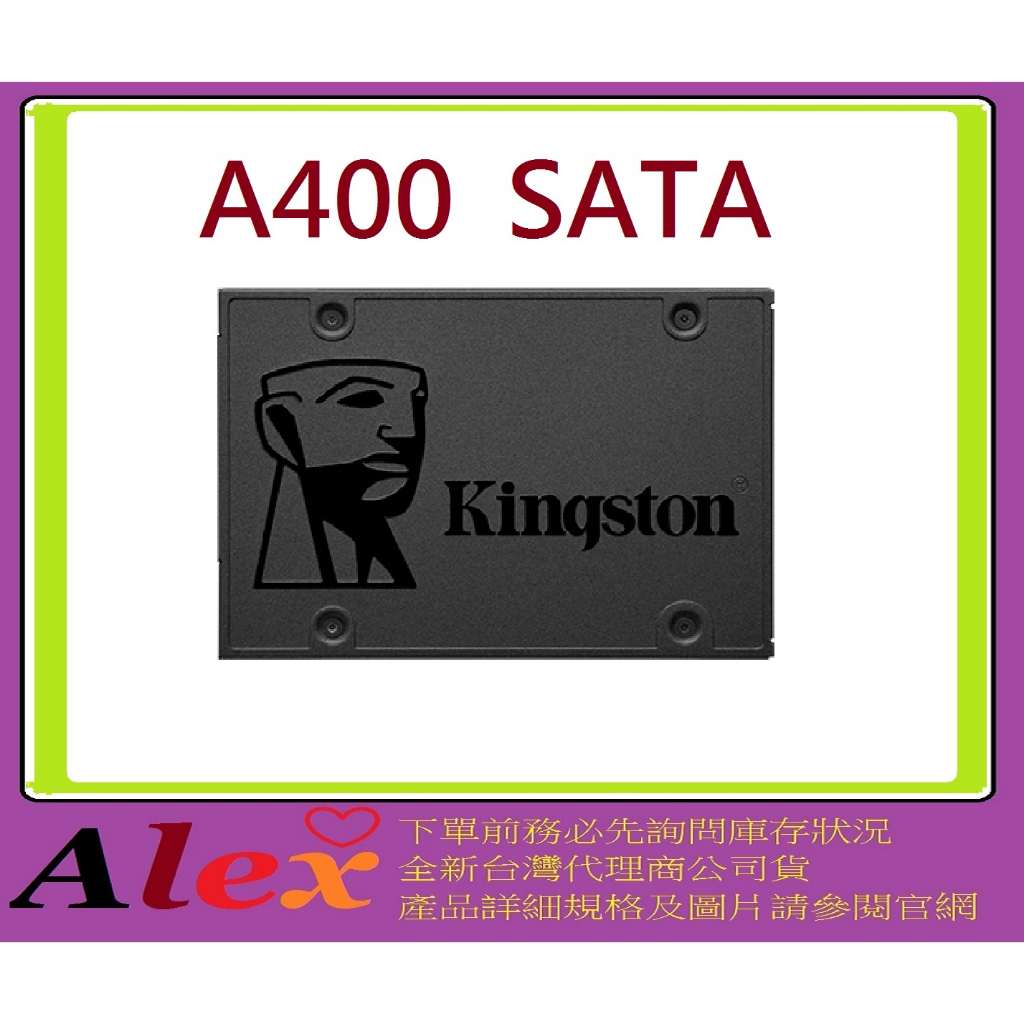 全新台灣代理商公司貨 金士頓 Kingston A400 2.5吋 240G 240GB SA400S37 SSD