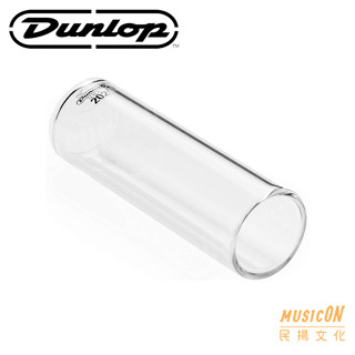 【民揚樂器】滑音管 dunlop 玻璃材質 202si m 滑管 glass slide