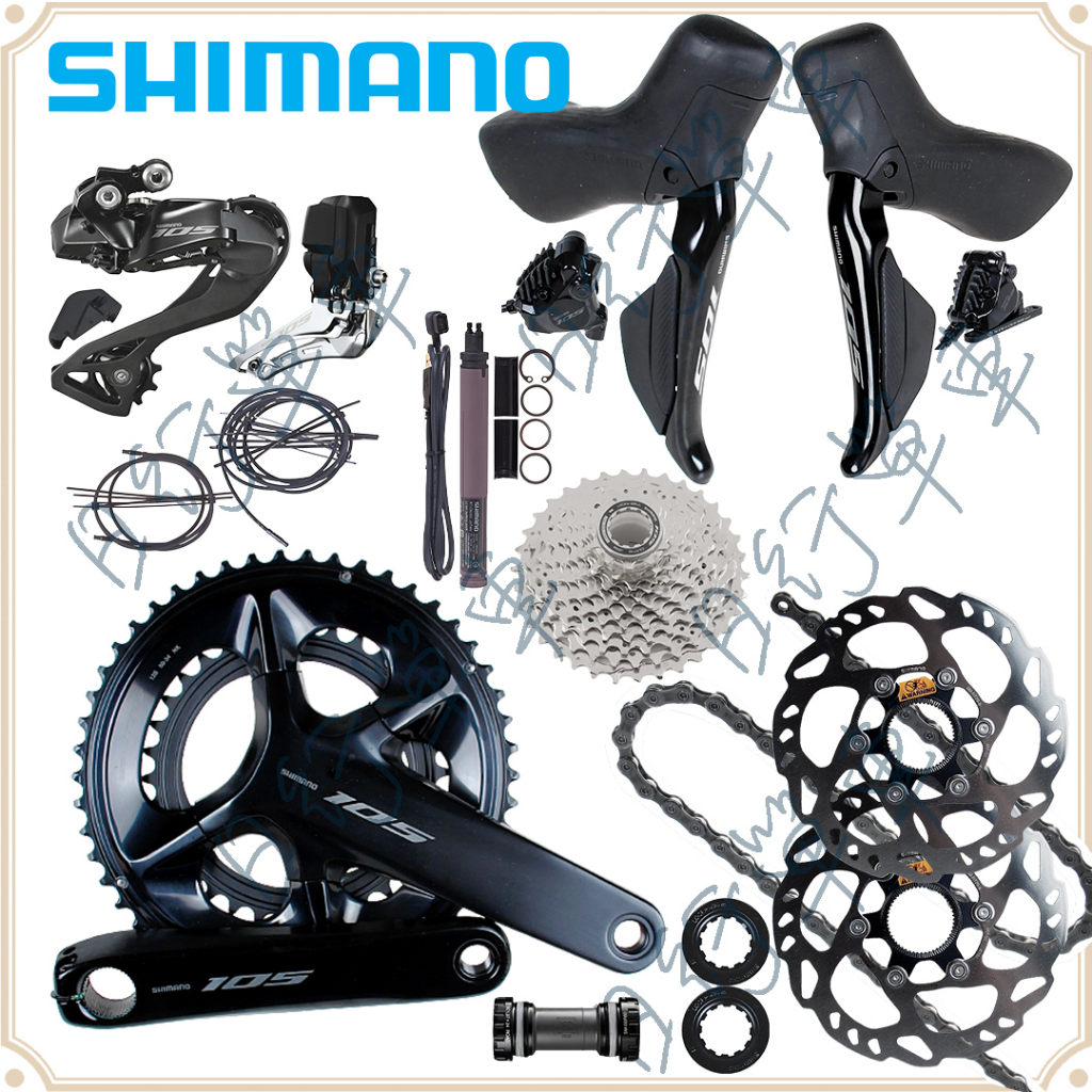 現貨 原廠公司貨  Shimano R7170 R7100 105 12速電子變速 大全套 大盤/前變/後變/煞變把