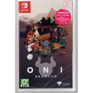 {瓜瓜皮}全新NS 臺灣公司貨 中文版 鬼族武者立志傳(遊戲都有回收)