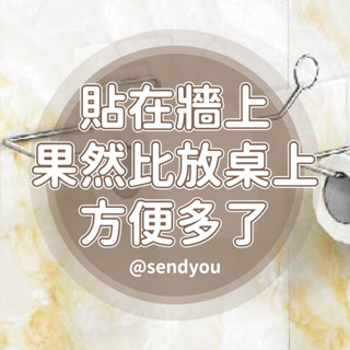無痕不鏽鋼紙巾架 衛生紙捲架 廚房餐巾紙架 毛巾架 收納架 架子