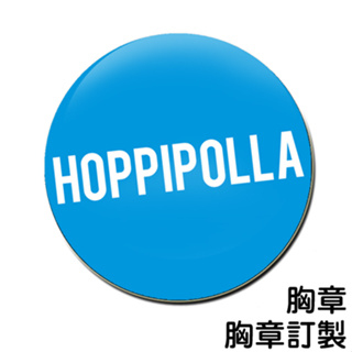 Hoppipolla I'll 洪振豪 夏賢尚 金永所 胸章 / 胸章訂製