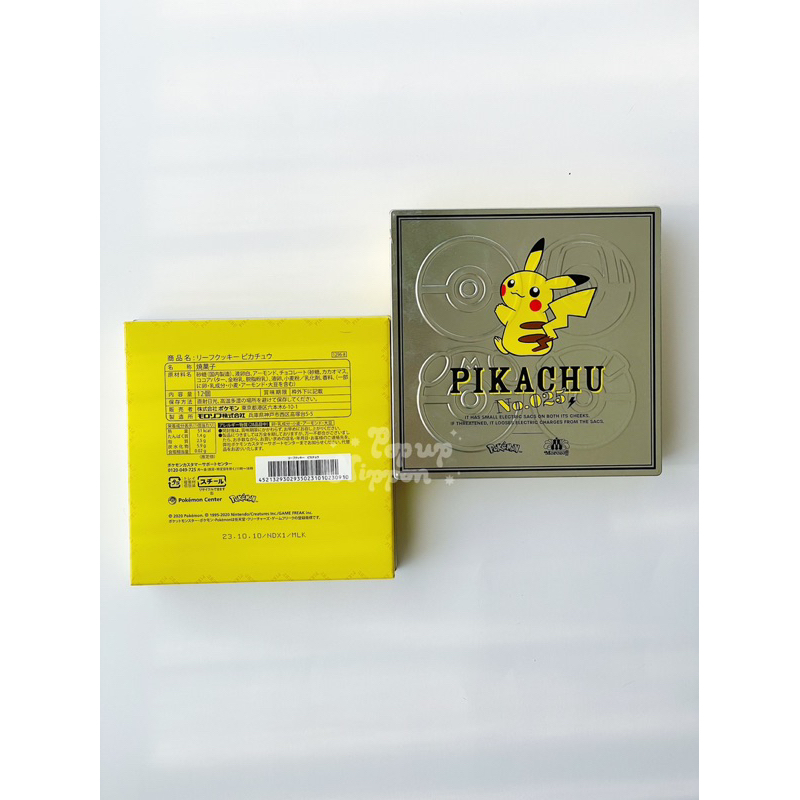 「PopUp現貨選糖」Pokemon寶可夢專門店販售 皮卡丘立體鐵盒 葉子巧克力杏仁餅/12入一盒