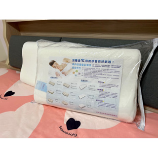 ⭐️天絲減壓人體工學枕⭐️高低枕 / 乳膠枕 / 高低兩側都可睡