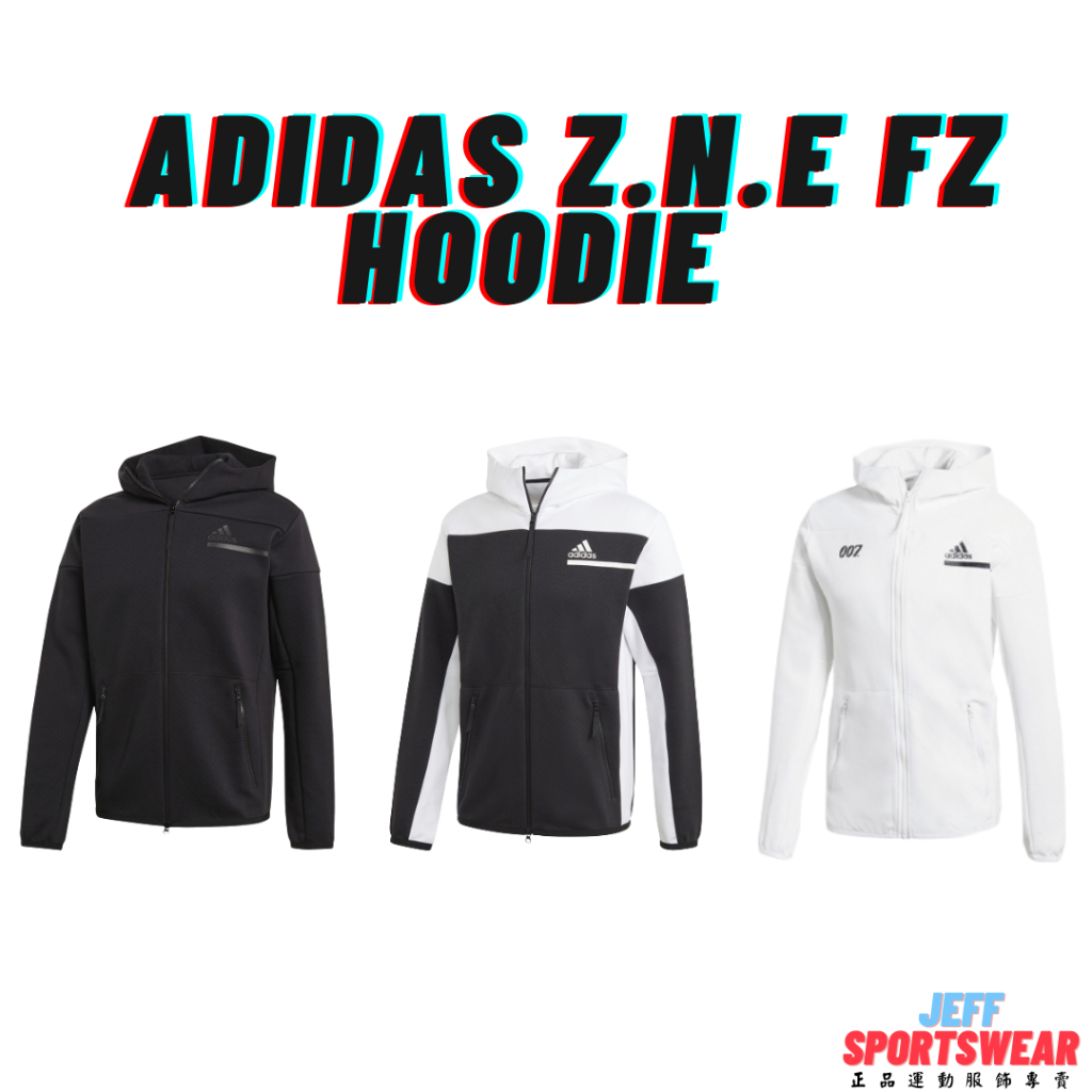 【正品開發票】Adidas 愛迪達 ZNE FZ 運動外套 連帽外套 運動套裝 GM6533 GM6532 GM6531