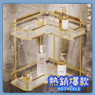 輕奢 三角置物架 太空鋁 轉角置物架 衛生間置物架 居家浴室 免鑽孔壁掛收納三角衛浴置物架轉角架