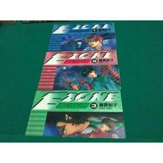 ❤海楓商店❤ 裂魔傳E.ZONE 1-3集 作者:藤貴紀子
