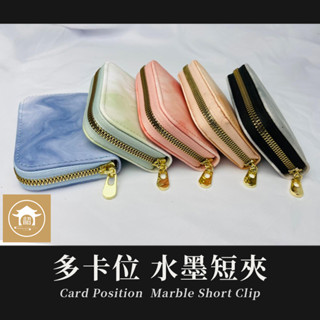 【風琴卡包-臺灣現貨】9卡位 信用卡卡包 小包 收納小包 卡夾 卡片包 信用卡包 名片包 多功能多卡位 零錢包 卡片包