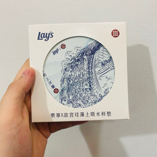 《茶蛋市集》 Lays 樂事 x 故宮 聯名 珪藻土吸水杯墊 矽藻土杯墊 共四款 清明上河圖