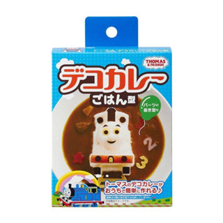 日本進口正版(日本製)THOMAS 湯瑪士小火車 飯模 模板 模型/壓模/便當親子DIY/模具