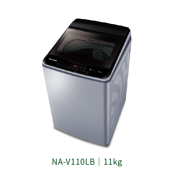 ✨家電商品務必聊聊✨ 國際Panasonic NA-V110LB 11KG 變頻單槽洗衣機 直立式洗衣機