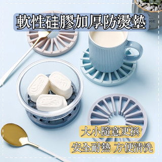 𝐁𝐞𝐥𝐨𝐯𝐞𝐝臺灣現貨🫧北歐色兩用隔熱墊 杯墊餐具防水墊子 家用廚房防燙碗墊餐盤墊 矽膠隔熱防燙墊 碗盤墊 折疊軟墊