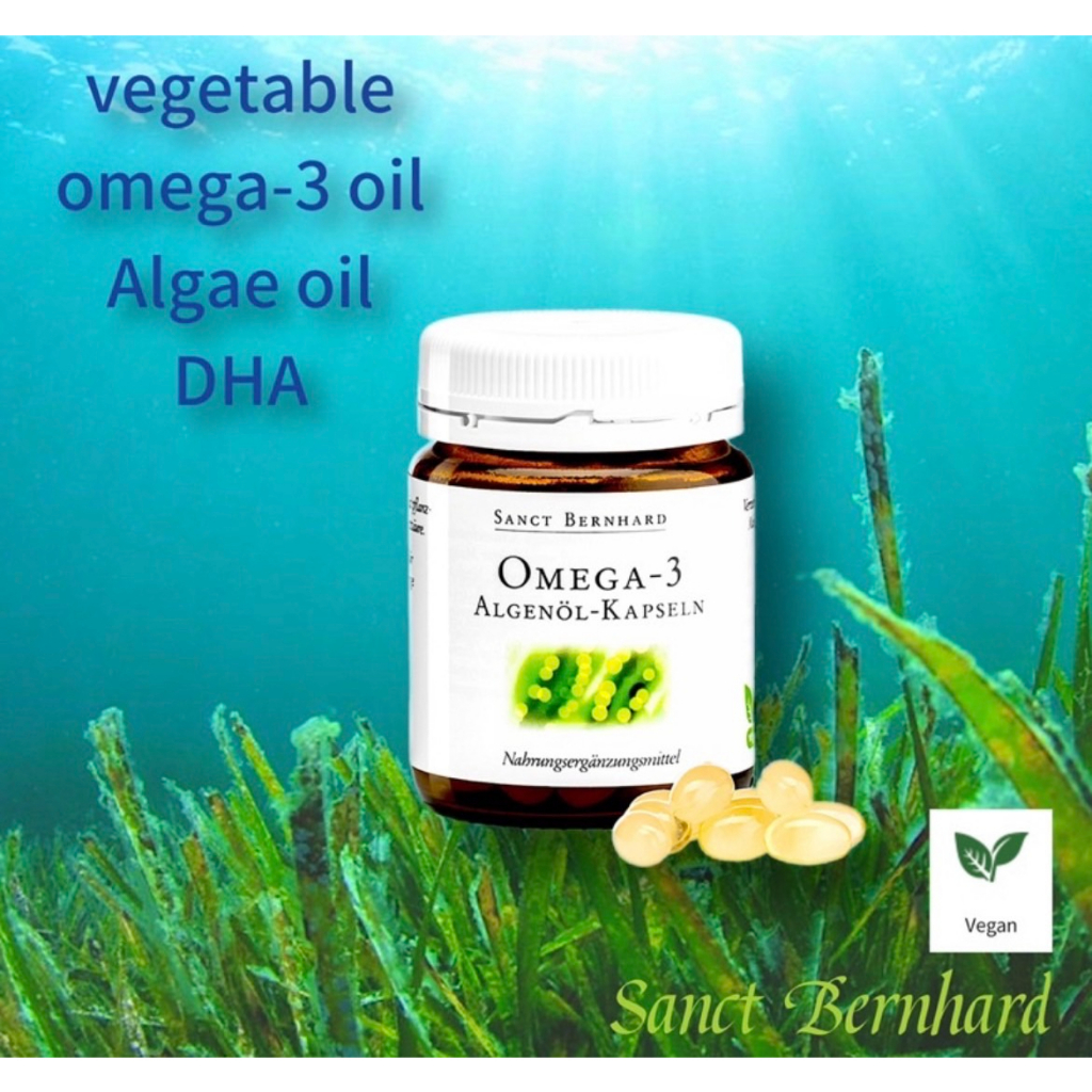 藻油Omega3  DHA純素食omega 3 海藻油  德國百年公司貨 Sanct Bernhard