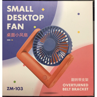 USB桌面小風扇 學生宿舍辦公室桌面床頭 便攜迷你大風力小電扇
